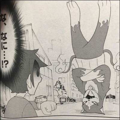 Quand est sorti ''Yo-Kai Watch'', le manga ?