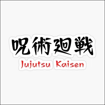 Parmi ces images laquelle préfères-tu ?
''Jujutsu Kaisen''