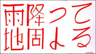 Vous êtes face à un taïpan...