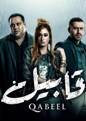 Quiz Series policieres