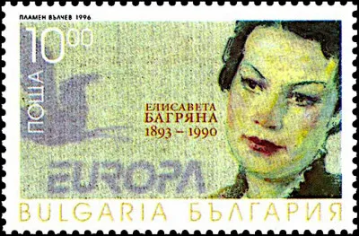 Depuis 2015, un cratère de Mercure est nommé "Bagryana" en son honneur. En quel honneur, justement ?