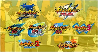 Quel joueur utilise le ''grand courant des ténèbres'' dans l'animé ?