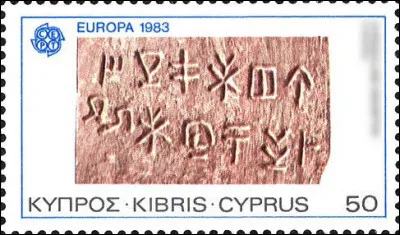 Chypre > Quels genre de graffitis sont-ce là ?