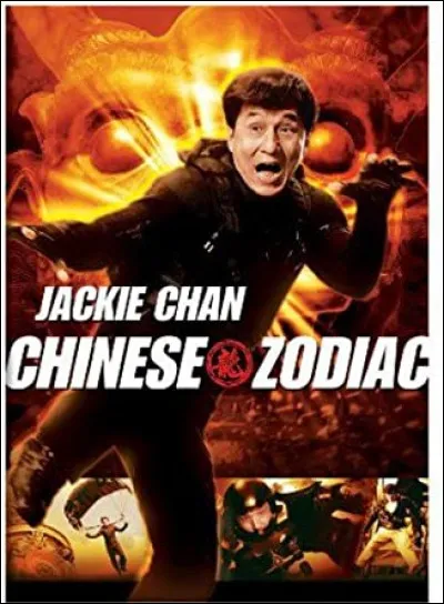 Quel record détient "Chinese Zodiac" ?