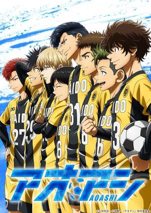Quiz Shonen