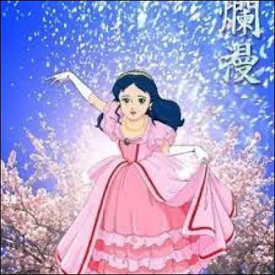 Quel est le prénom de cette princesse d'un célèbre dessin animé des années 80 ?