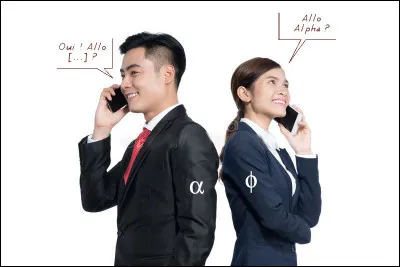 Ben oui, c'est comme ça maintenant, le "New Way" !