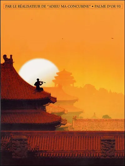 Quel est ce film de Chen Kaige ?