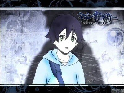 Avec qui Taro a-t-il un lien de parenté ?