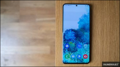 Le Samsung Galaxy S20 Ultra ressemble &agrave;...