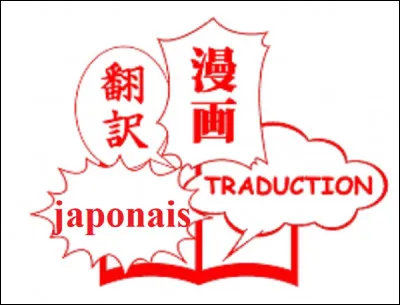 Et pour finir dans la bonne humeur, comment dit-on "slip" en japonais ? (lisez bien, c'est une vanne)