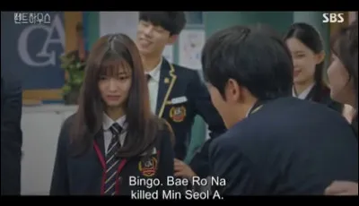 Pourquoi croient-ils qu'elle veut prendre la place de Seol-ah ?