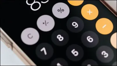 Quel est le numéro de cette question ?