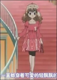 Quel est le mtier de cette fille ?