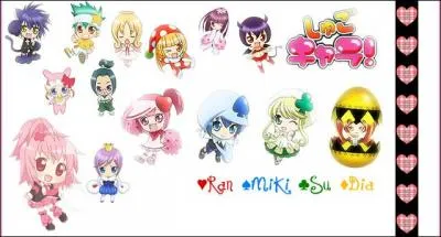 Comment on nomme ces petits ?