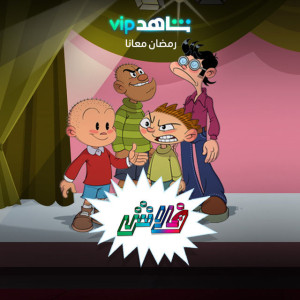 Quiz Cartoon