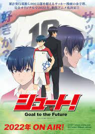 Quiz Shonen
