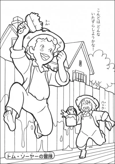 De quelle couleur est la chemise de Tom Sawyer ?