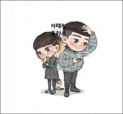 Quel est ce k-drama ?