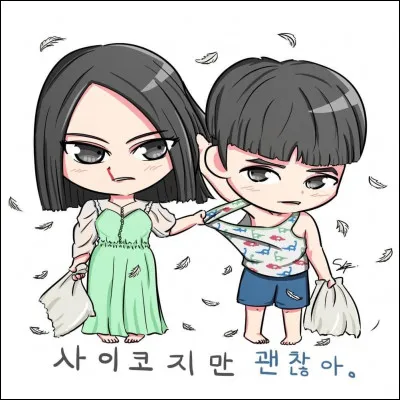 Quel est ce k-drama ?