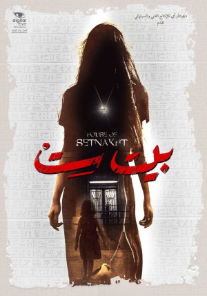 Quiz Netflix