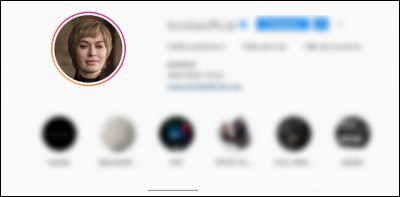 Quel rappeur français, notamment auteur d'un album nommé "Trône", avait, pendant plusieurs mois, une photo de Cersei Lannister en photo de profil de son sombre compte Instagram ?