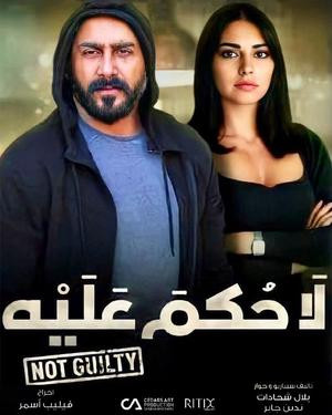 Quiz Series policieres
