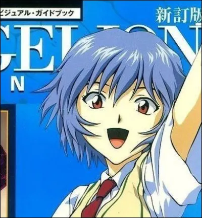 Quel est le MBTI de Rei Ayanami ?