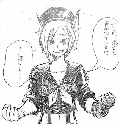 Quel est le MBTI de Sirius ?