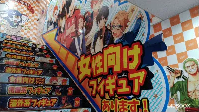 En France, comment est appelé le manga "Shokugeki no Soma" ?