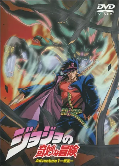 Quand a eu lieu la première diffusion de l'OAV japonais de "JoJo's Bizarre Adventure" ?