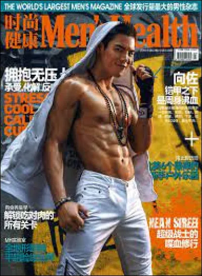 Quel est le nom de cet acteur ?