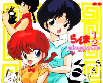 Ranma 1/2 : 
Qui a dit : "On n'est pas en train de se refiler un chaton. Tu crois que je vais te la laisser bien gentiment ? !" ?