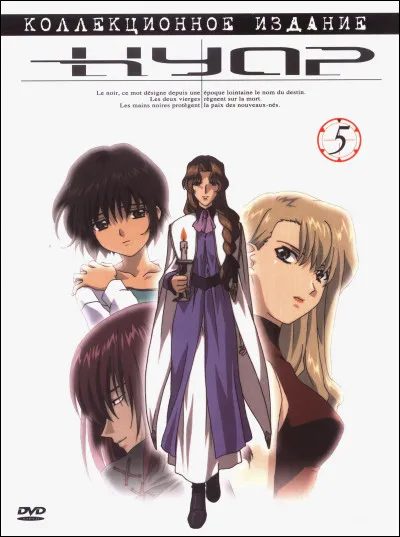 Le père de Mireille était le chef d'un important syndicat de la pègre corse. Il était également membre de la puissante société secrète les ''Soldats''. Sa collaboration avec les Soldats a permis au syndicat de sa famille d'atteindre les sommets du pouvoir, mais le coût du pacte est devenu celui qu'il regrettera plus tard. Pourquoi lui et sa femme le regretteront-ils ?