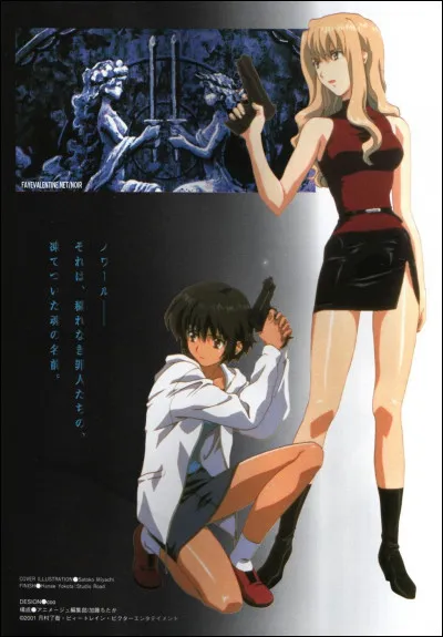 Et comment s'appelle le dernier épisode ?