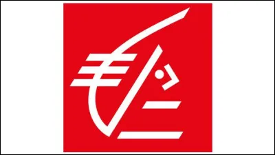 Quelle est cette marque de banque ?