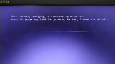 Que signifie ce message ?