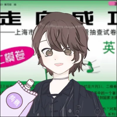 Comment dit-on "tu fais quoi ?" en abréviation SMS ?