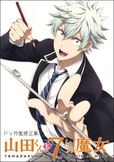 Il y a 4 mecs qui sont en crush sur toi. Lequel choisis-tu ?