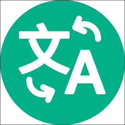 Patate ou pomme de terre en anglais :