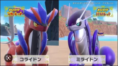 Tu préfères le Pokémon légendaire de