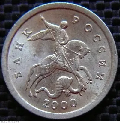 Quelle est cette subdivision du rouble en K, qui correspond à 1/100 de rouble ?