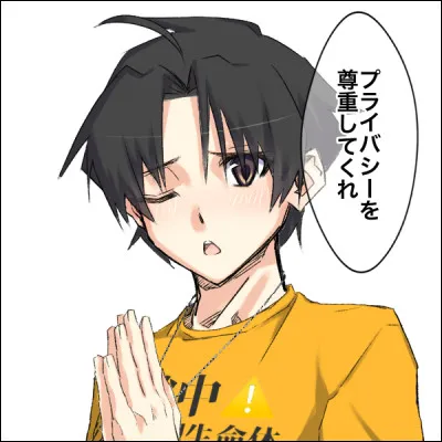 Ton vrai prénom commence par la lettre ... (2)