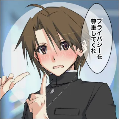 Ton vrai prénom commence par la lettre ... (4)