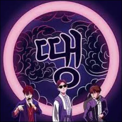 Quel est le titre de cette chanson ?