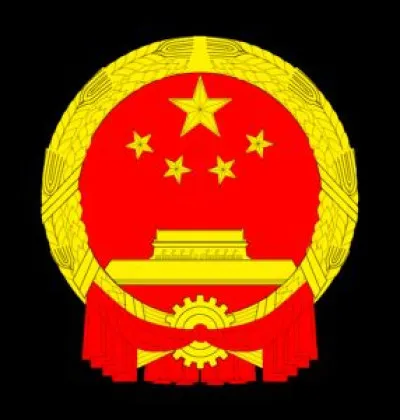 À quel pays appartiennent ces armoiries ?