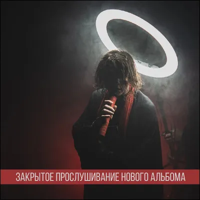 Comment s'intitulera son prochain album ?