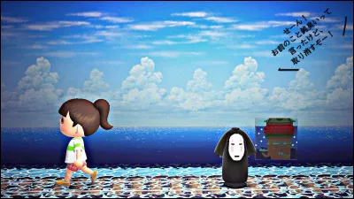 De quel film Ghibli vient ce passage ?