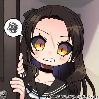 Nike, c'est une marque de...