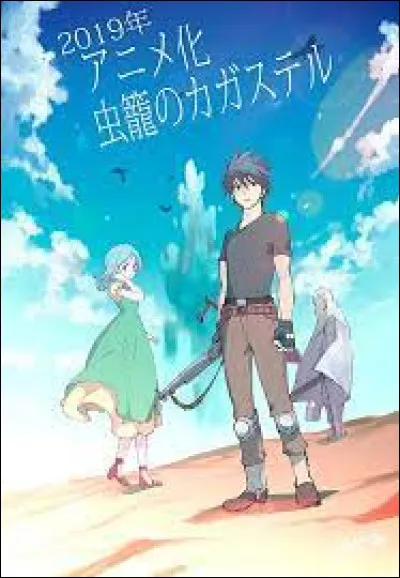 Aimes-tu regarder des animes ?